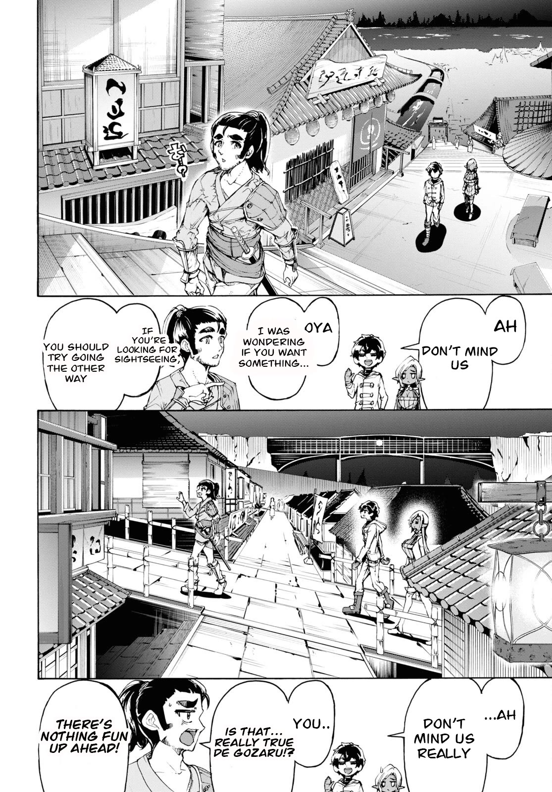 Inaka No Home Center Otoko No Jiyuu Na Isekai Seikatsu - Chapter 53