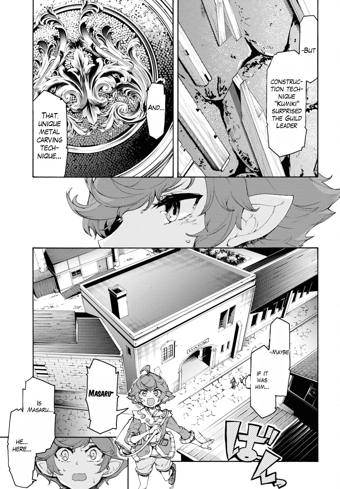 Inaka No Home Center Otoko No Jiyuu Na Isekai Seikatsu - Chapter 45