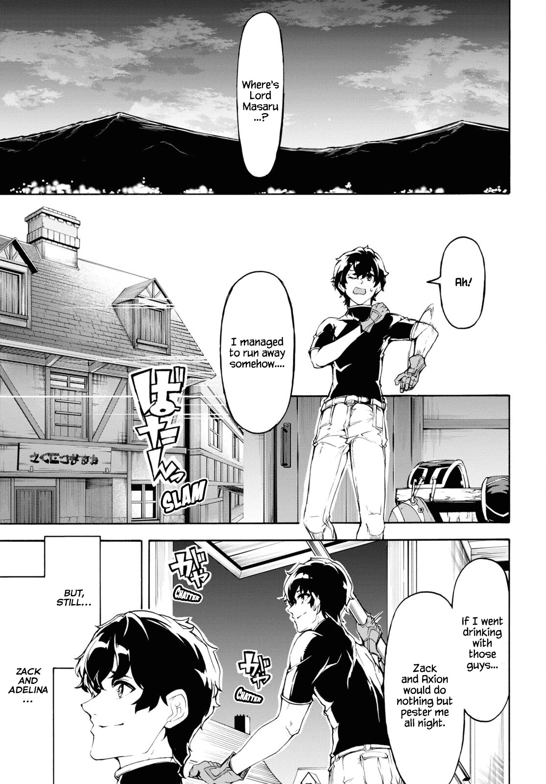 Inaka No Home Center Otoko No Jiyuu Na Isekai Seikatsu - Chapter 42