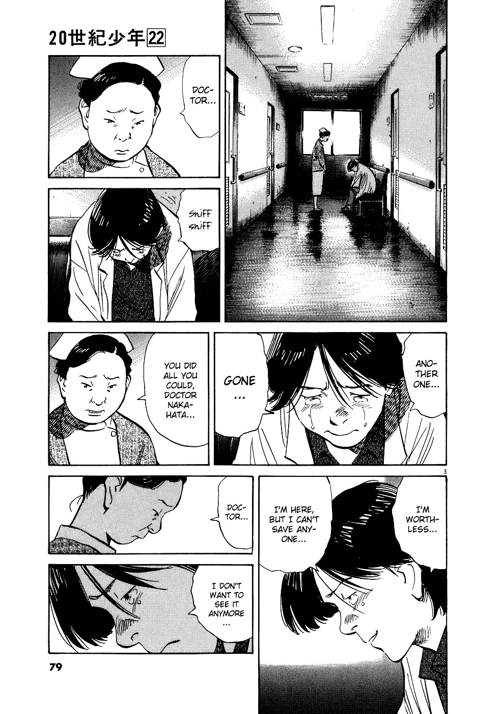 20Th Century Boys - Vol.22 Chapter 241