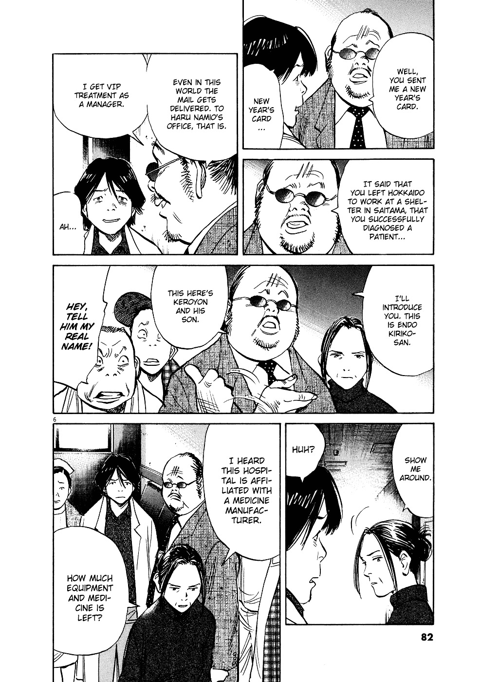 20Th Century Boys - Vol.22 Chapter 241