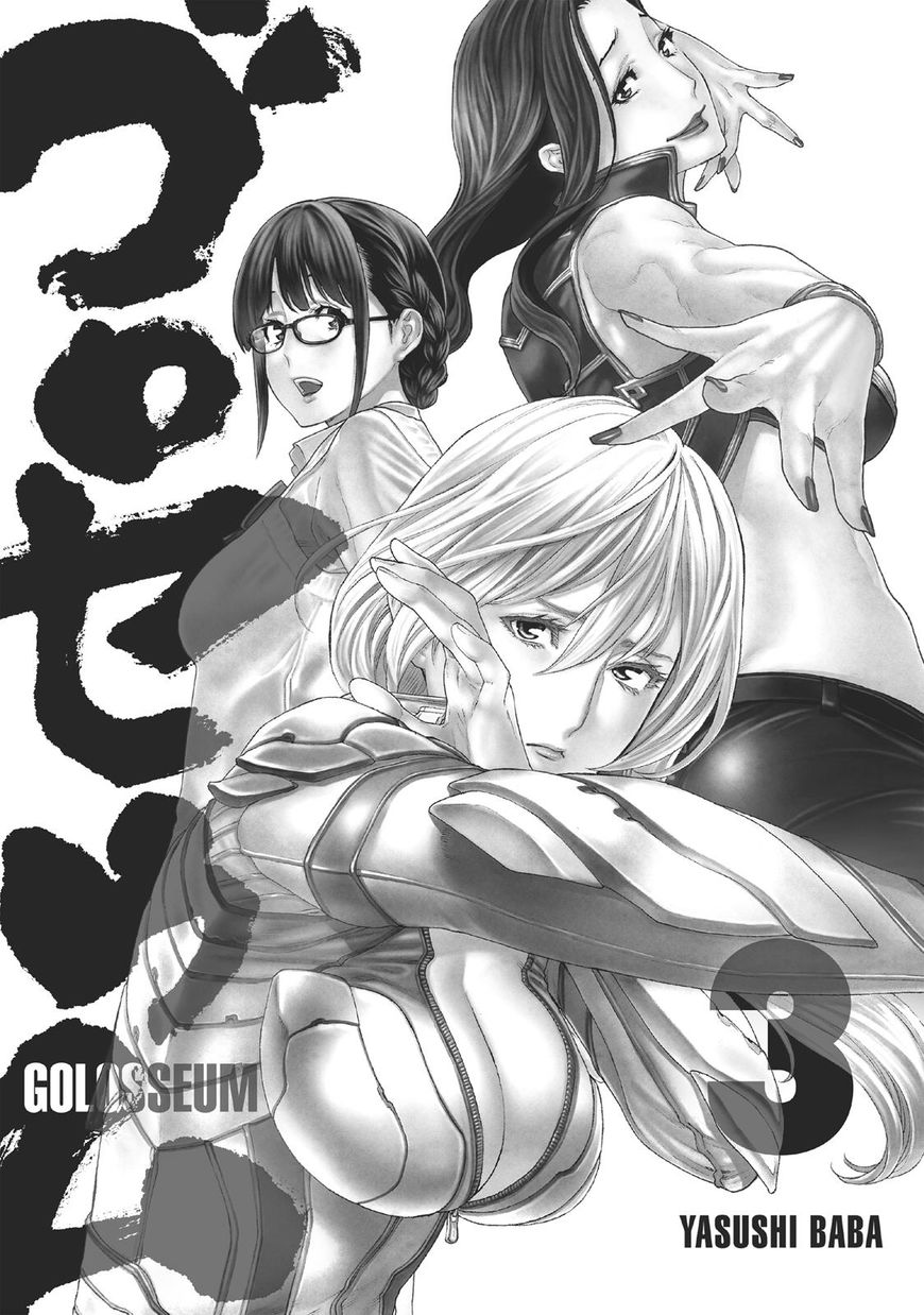 Golosseum - Chapter 10