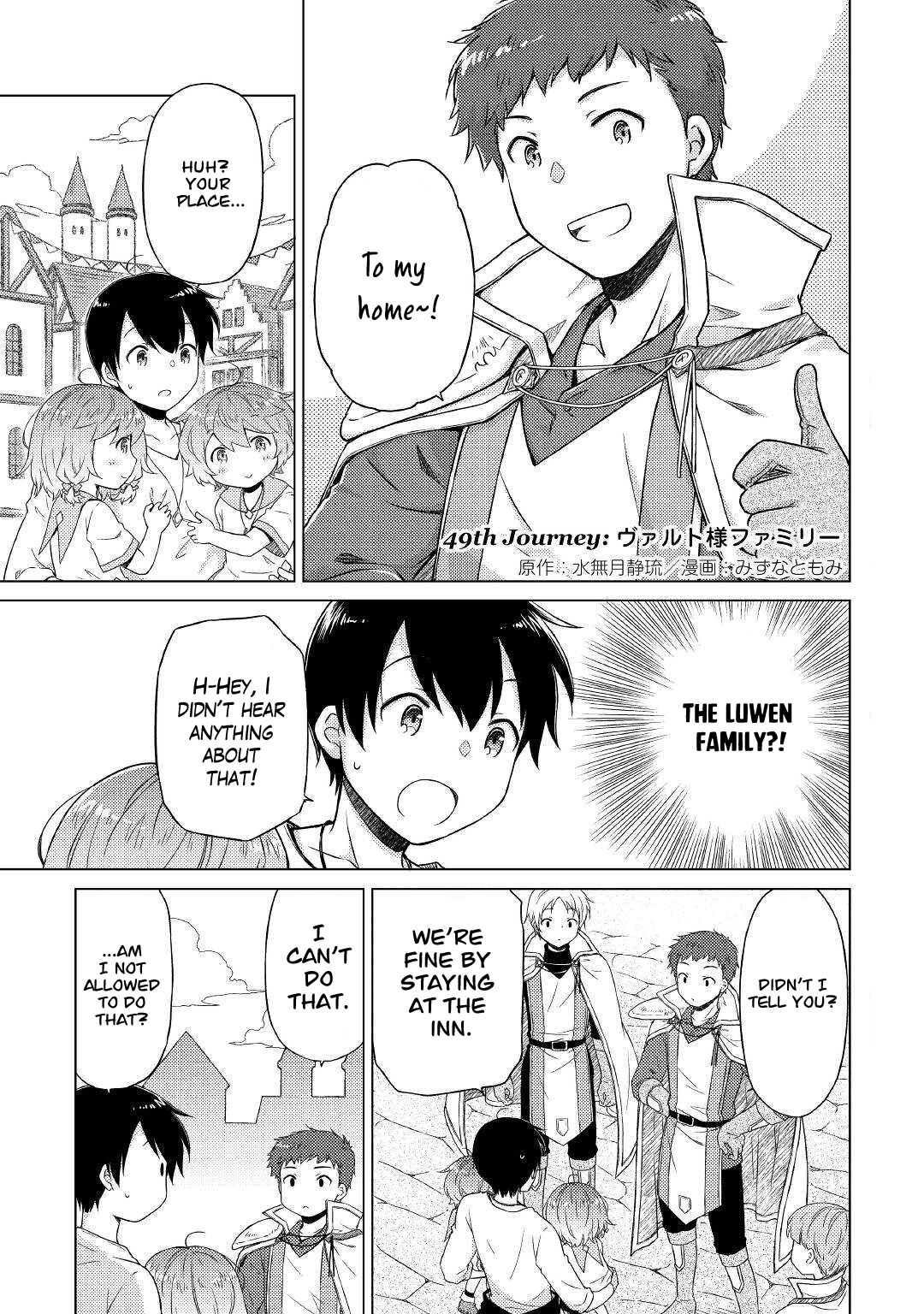 Isekai Yururi Kikou: Raising Children While Being An Adventurer - Chapter 49