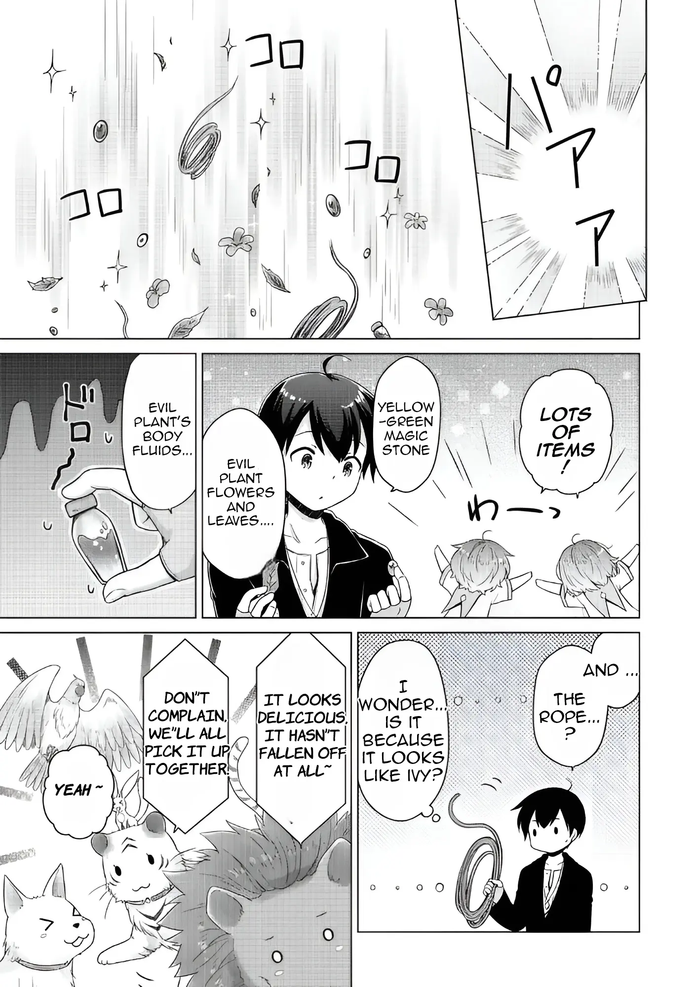 Isekai Yururi Kikou: Raising Children While Being An Adventurer - Chapter 64: Vector's Great Advance !