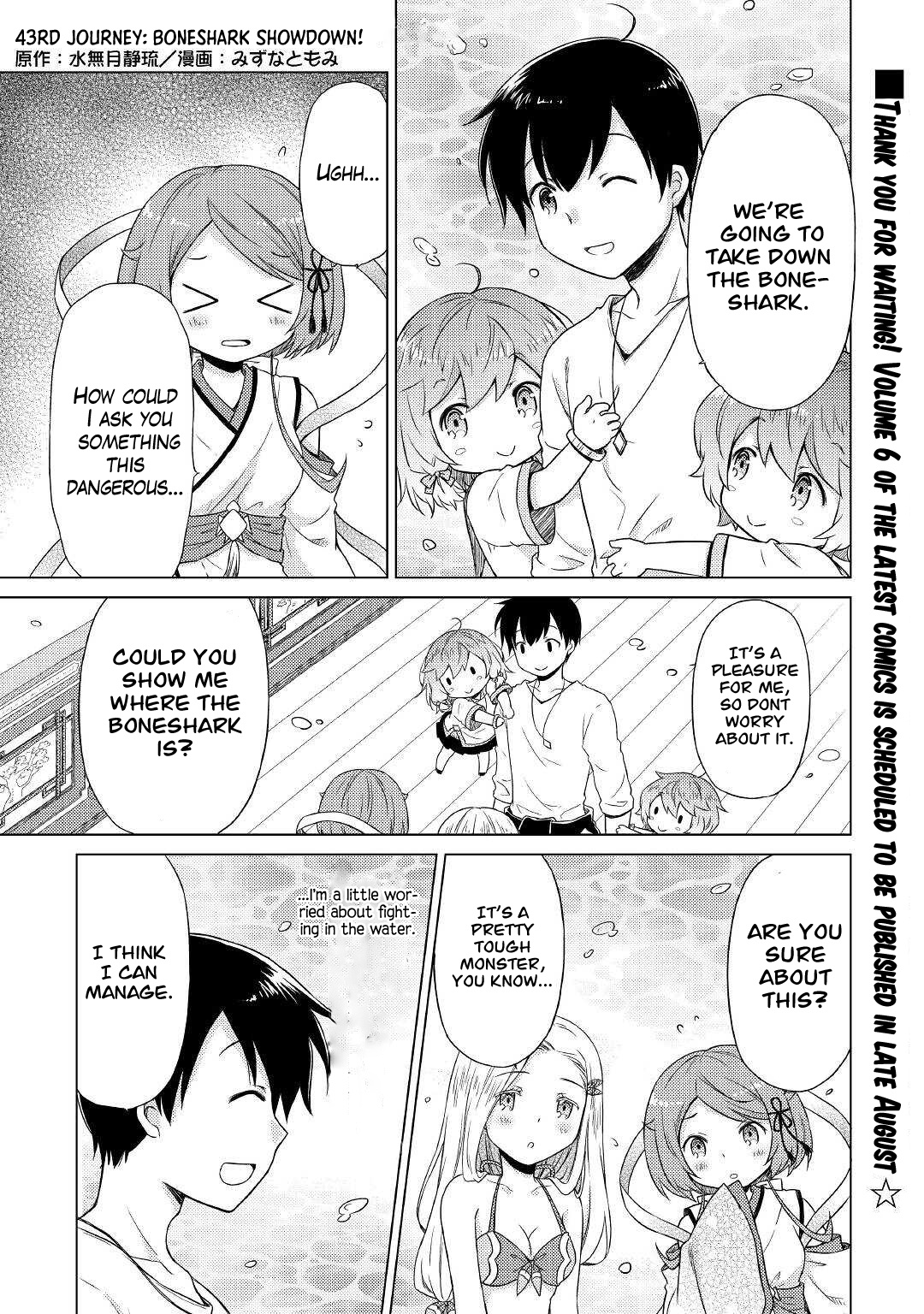 Isekai Yururi Kikou: Raising Children While Being An Adventurer - Chapter 43