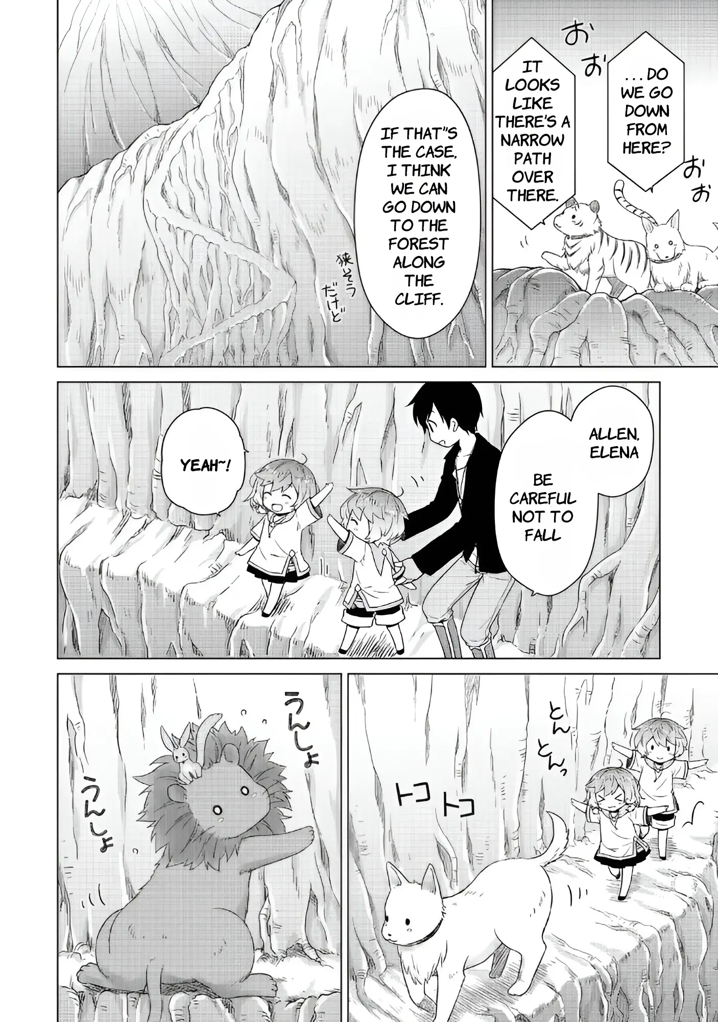 Isekai Yururi Kikou: Raising Children While Being An Adventurer - Chapter 63: Explore The Labyrinth Together!!