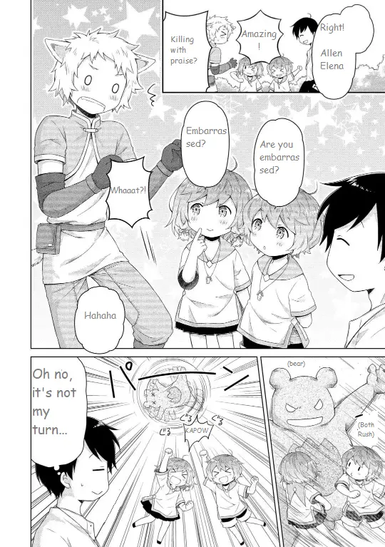 Isekai Yururi Kikou: Raising Children While Being An Adventurer - Vol.8 Chapter 60: 60Th Journey: The Birth Of Master Raizel?