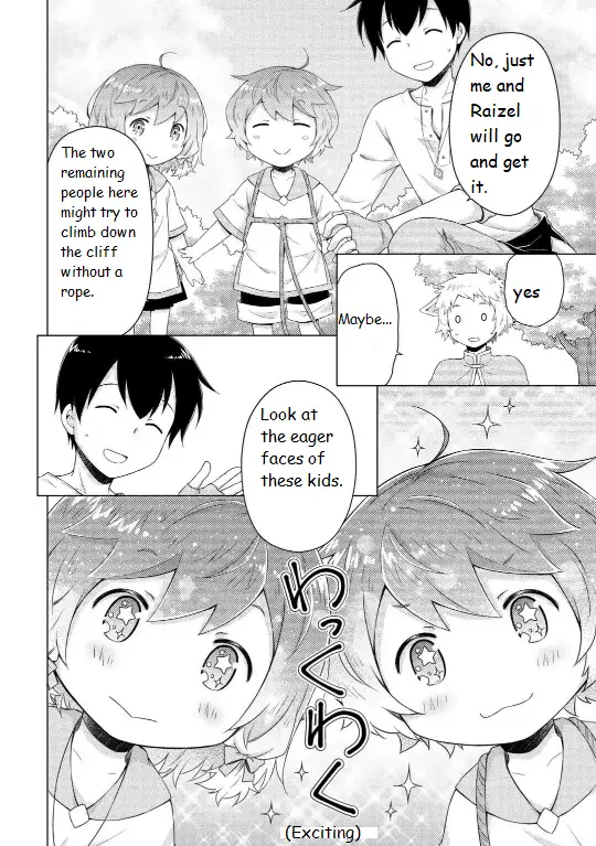 Isekai Yururi Kikou: Raising Children While Being An Adventurer - Vol.8 Chapter 60: 60Th Journey: The Birth Of Master Raizel?