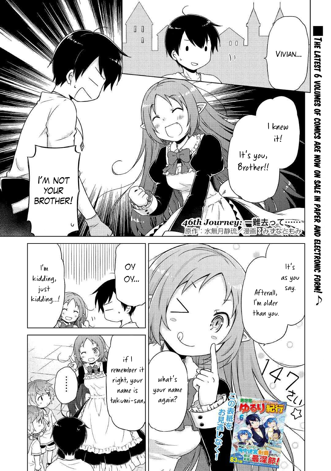 Isekai Yururi Kikou: Raising Children While Being An Adventurer - Chapter 46