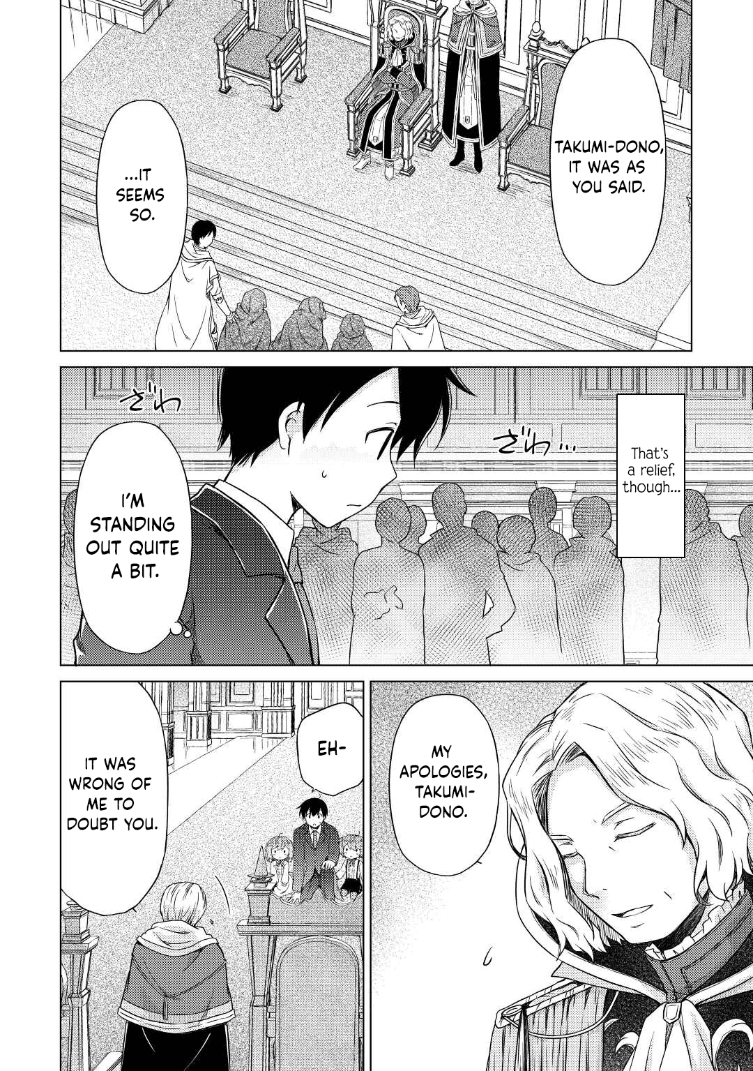 Isekai Yururi Kikou: Raising Children While Being An Adventurer - Chapter 50: To The Royal Castle!