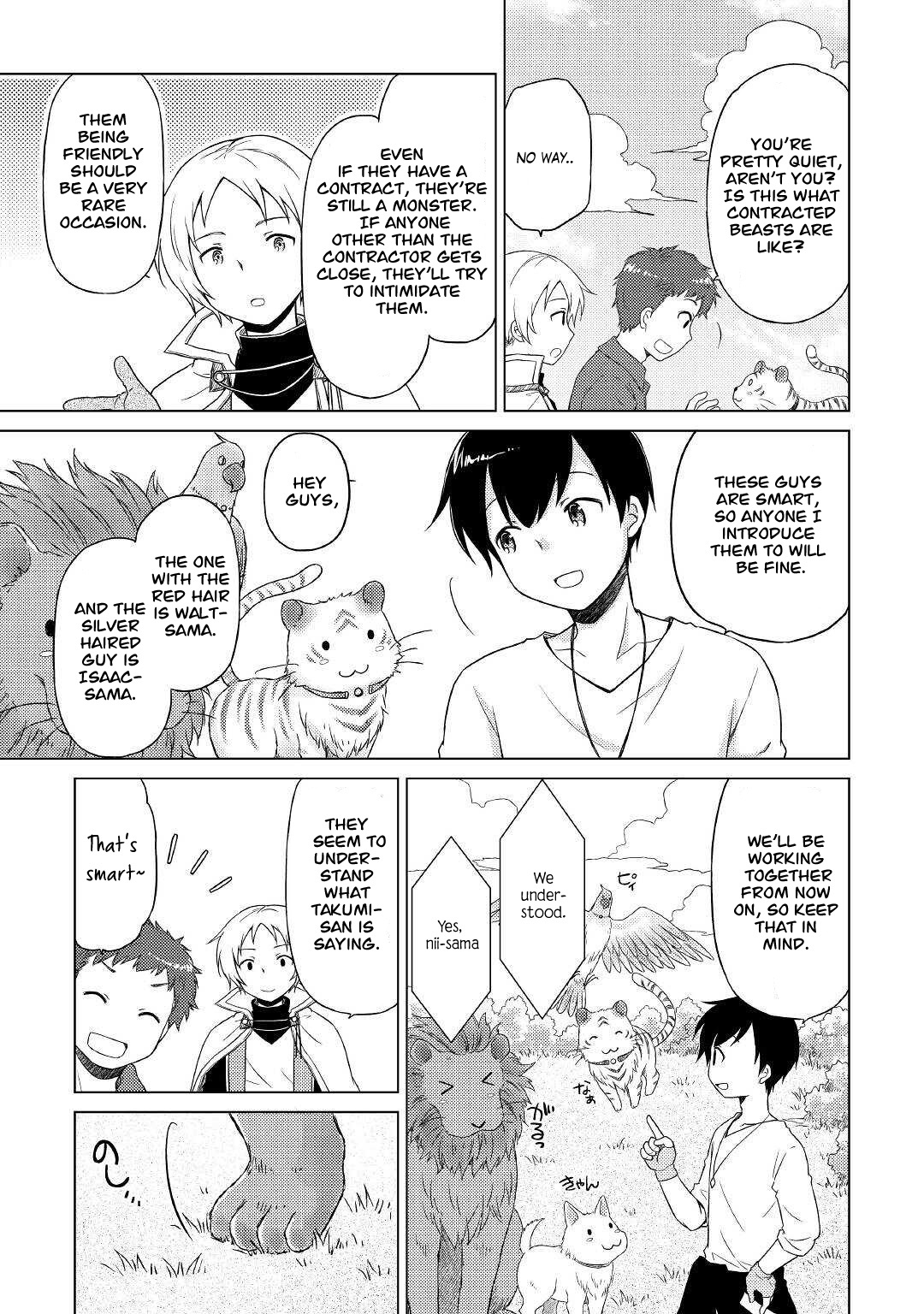 Isekai Yururi Kikou: Raising Children While Being An Adventurer - Chapter 42