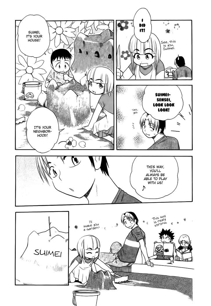 Himawari Youchien Monogatari Aiko Desho! - Vol.7 Chapter 46 : A Peaceful Sunday