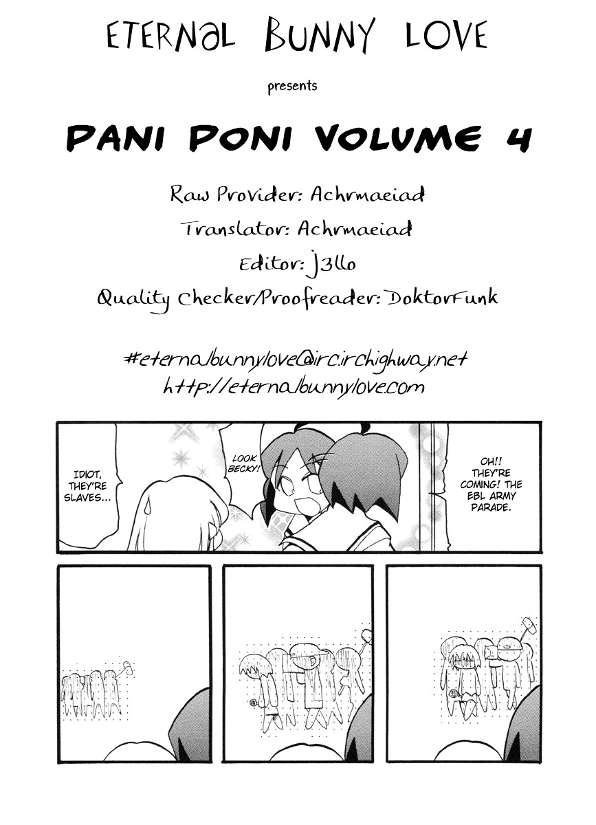 Pani Poni - Vol.4 Chapter 48 : Great Ambition