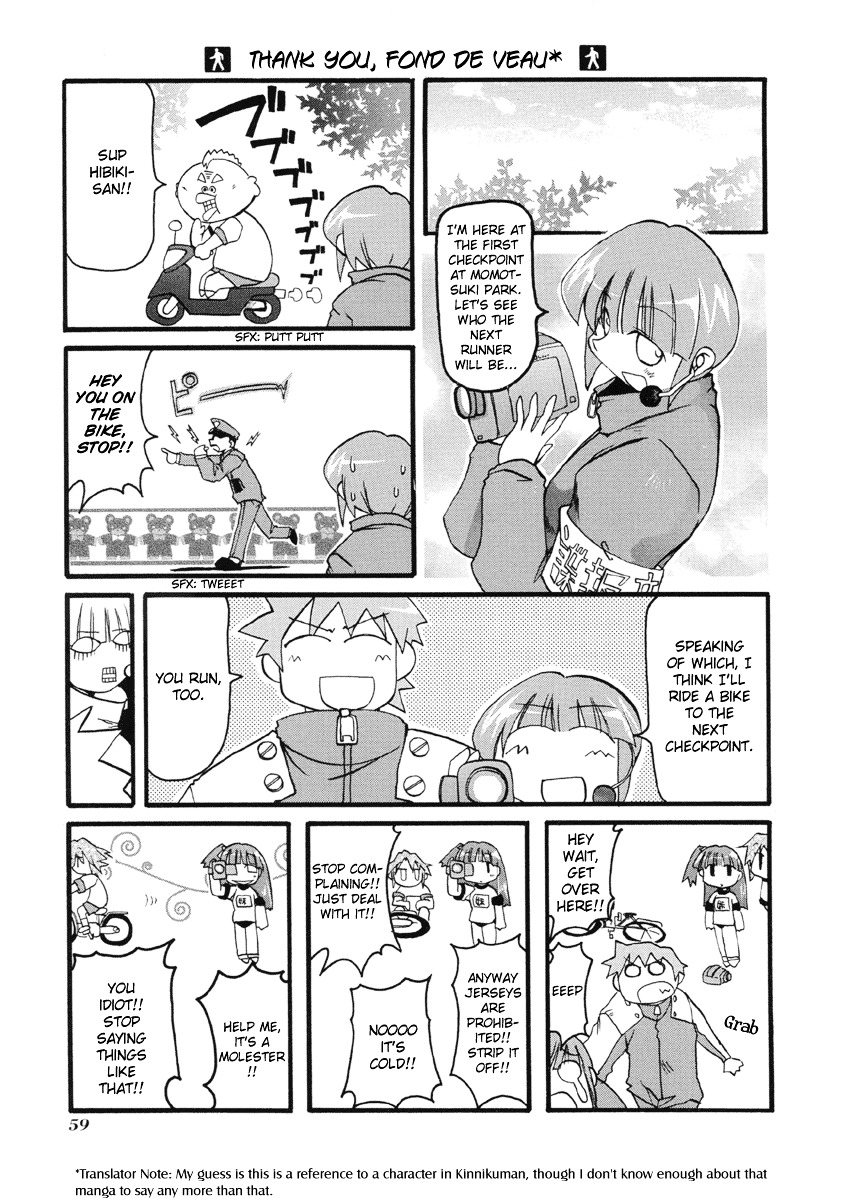 Pani Poni - Vol.4 Chapter 48 : Great Ambition