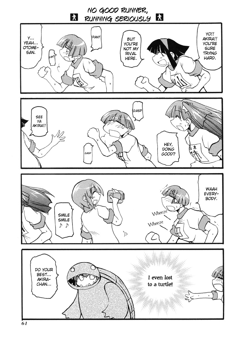 Pani Poni - Vol.4 Chapter 48 : Great Ambition