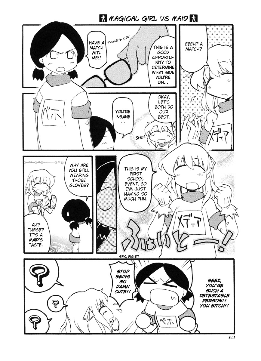 Pani Poni - Vol.4 Chapter 48 : Great Ambition