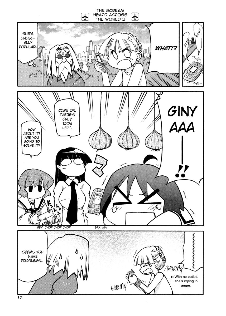 Pani Poni - Vol.07 Chapter 96