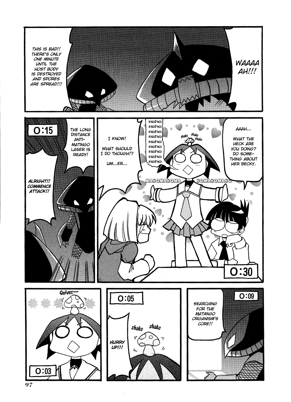 Pani Poni - Vol.2 Chapter 25 : Buy The Bones Of A Dead Horse