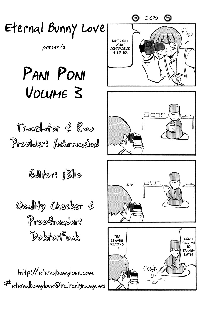 Pani Poni - Vol.3 Chapter 34 : Extra Chapter Mesousa Special ②