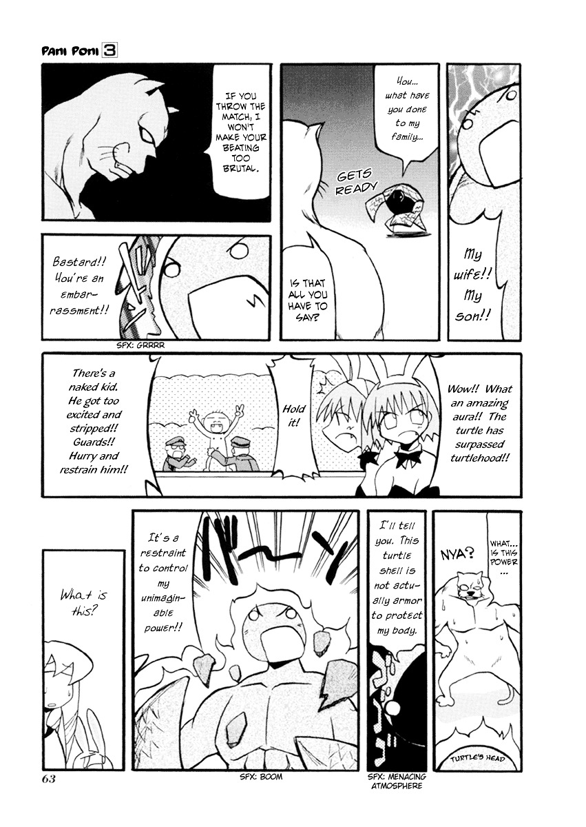 Pani Poni - Vol.3 Chapter 34 : Extra Chapter Mesousa Special ②