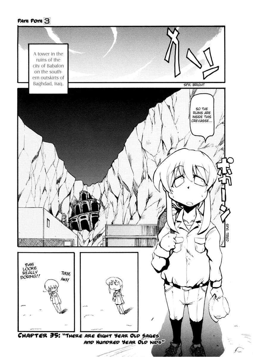 Pani Poni - Vol.3 Chapter 35 : There Are Eight Year Old Sages And Hundred Year Old Kids