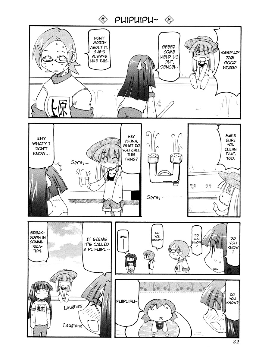 Pani Poni - Vol.5 Chapter 58 : Fortune Is Up To People, Not Days