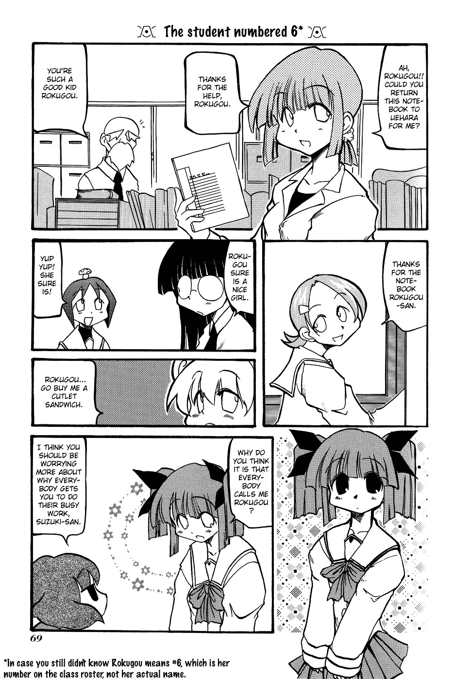 Pani Poni - Vol.2 Chapter 22 : Sanraku Comes From Within A Mise Man