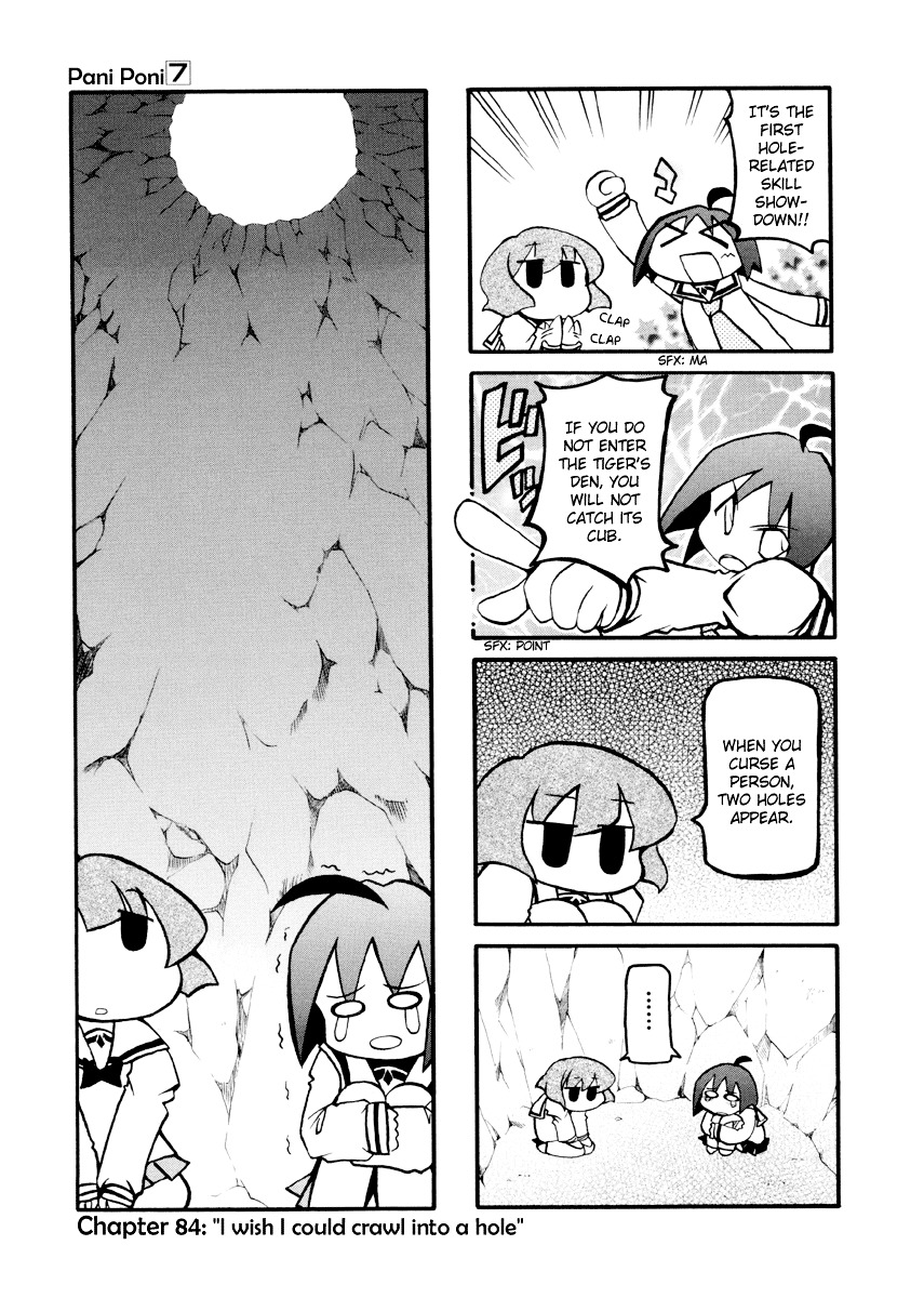 Pani Poni - Vol.7 Chapter 84 : I Wish I Could Crawl Into A Hole