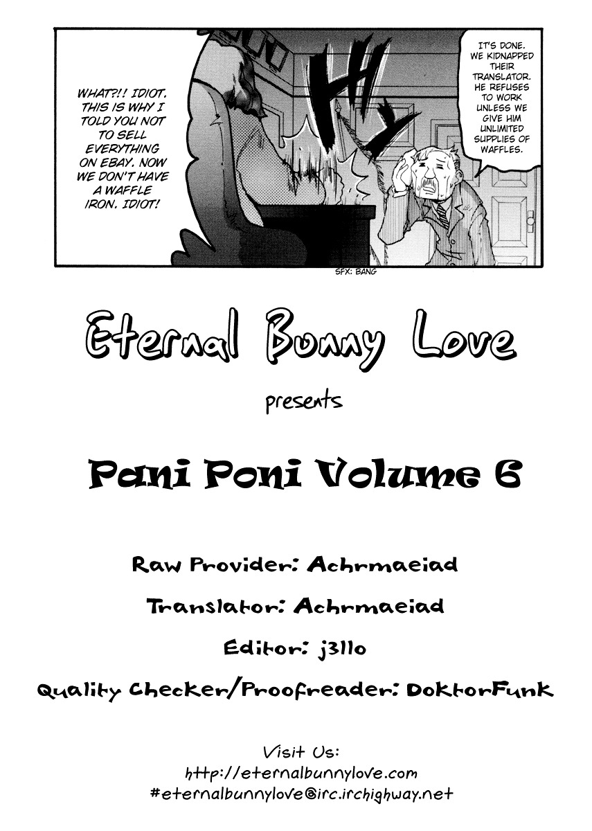 Pani Poni - Vol.6 Chapter 78 : Times Of Peace (Drawn For The Occasion)