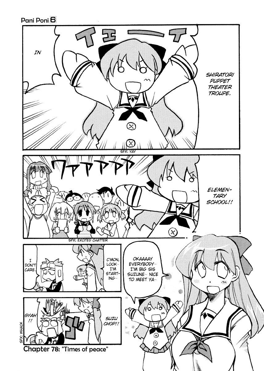 Pani Poni - Vol.6 Chapter 78 : Times Of Peace (Drawn For The Occasion)