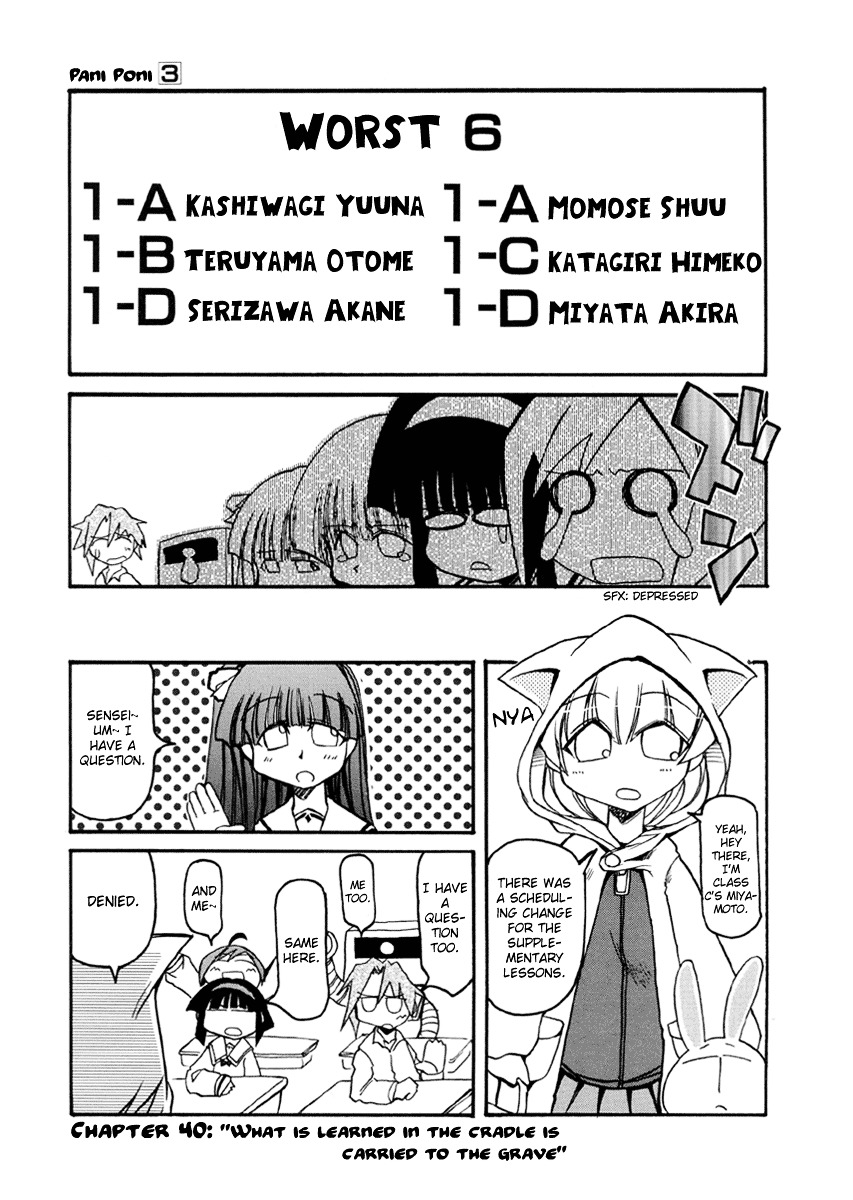 Pani Poni - Vol.3 Chapter 40 : What Is Learned In The Cradle Is Carried To The Grave