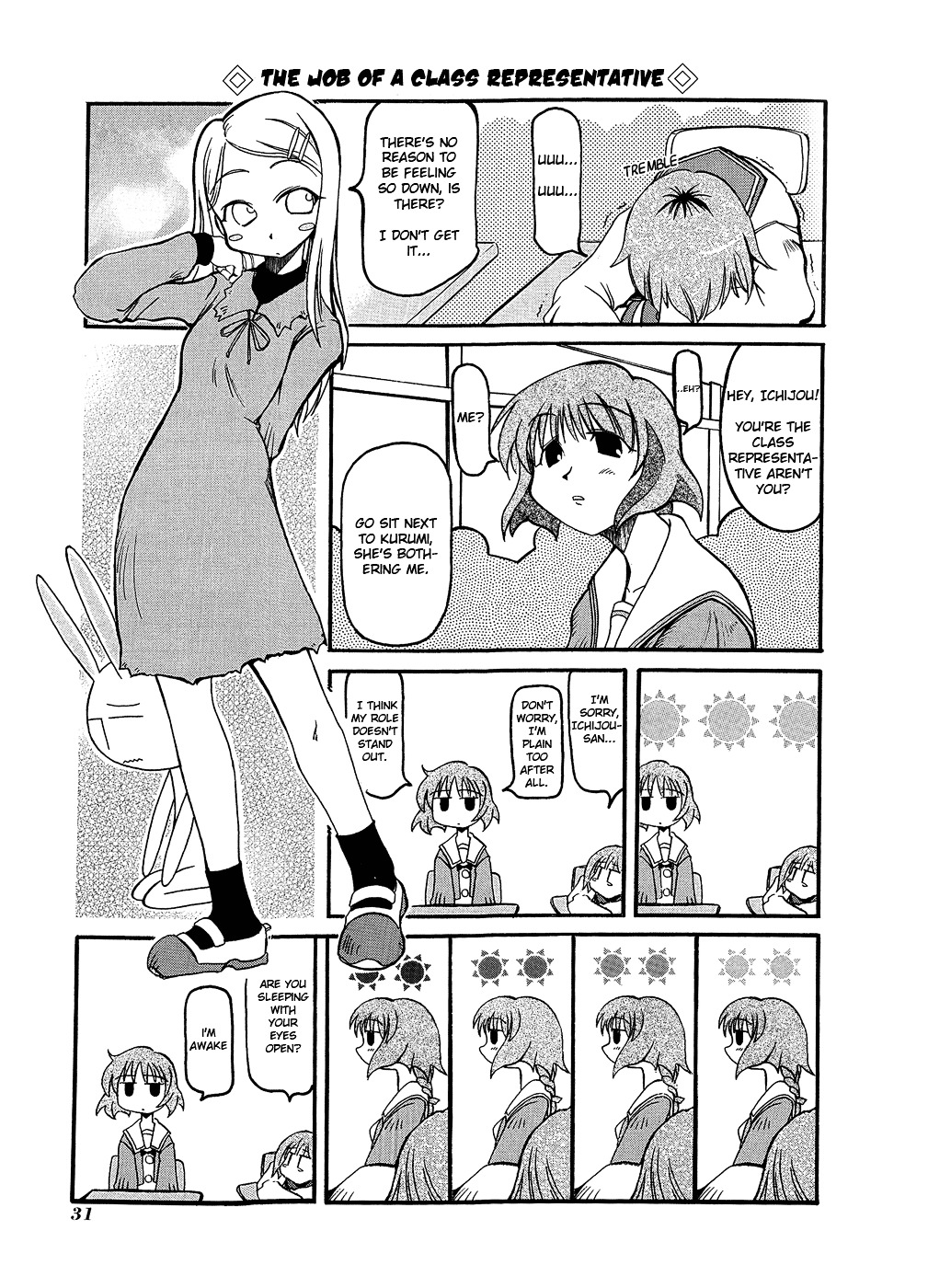 Pani Poni - Vol.1 Chapter 4 : A Crimson Plant Cannot Even Hide In A Garden