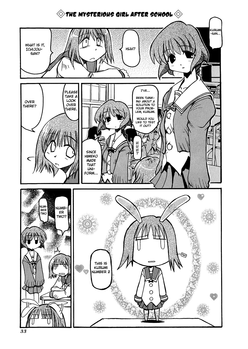 Pani Poni - Vol.1 Chapter 4 : A Crimson Plant Cannot Even Hide In A Garden