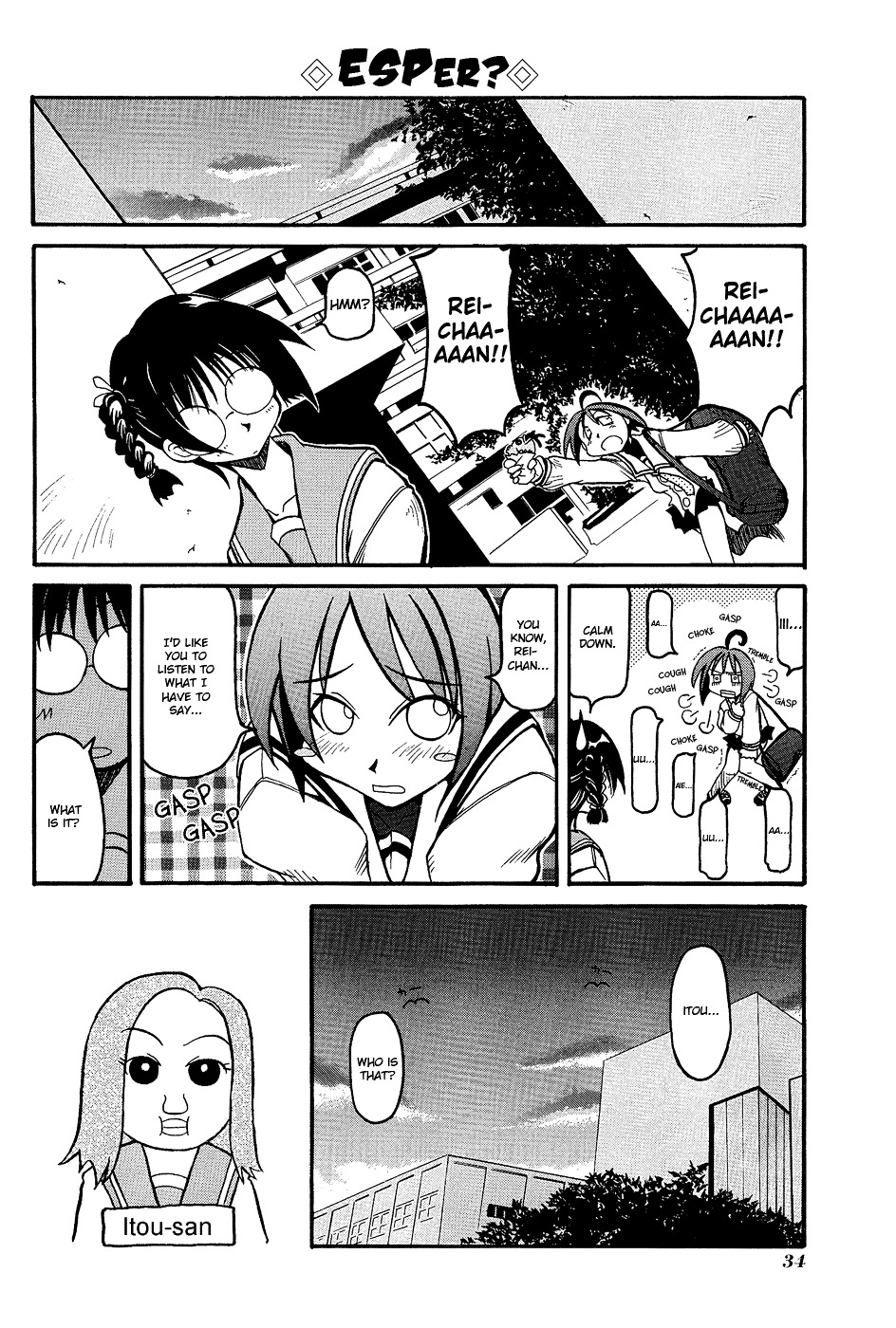 Pani Poni - Vol.1 Chapter 4 : A Crimson Plant Cannot Even Hide In A Garden