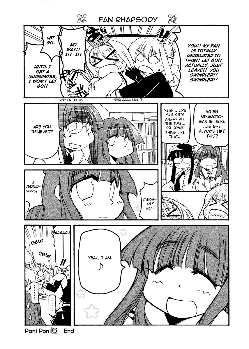 Pani Poni - Vol.6 Chapter 77.3 : Side Story Vol.3 - A Man Is Known By The Company He Keeps