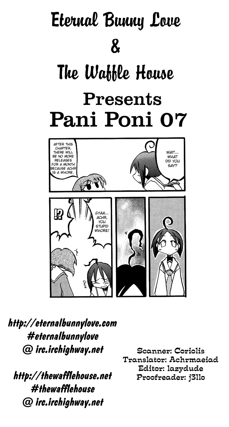 Pani Poni - Vol.1 Chapter 7 : The Young Monk Learns The Sutras By Listening At The Gate