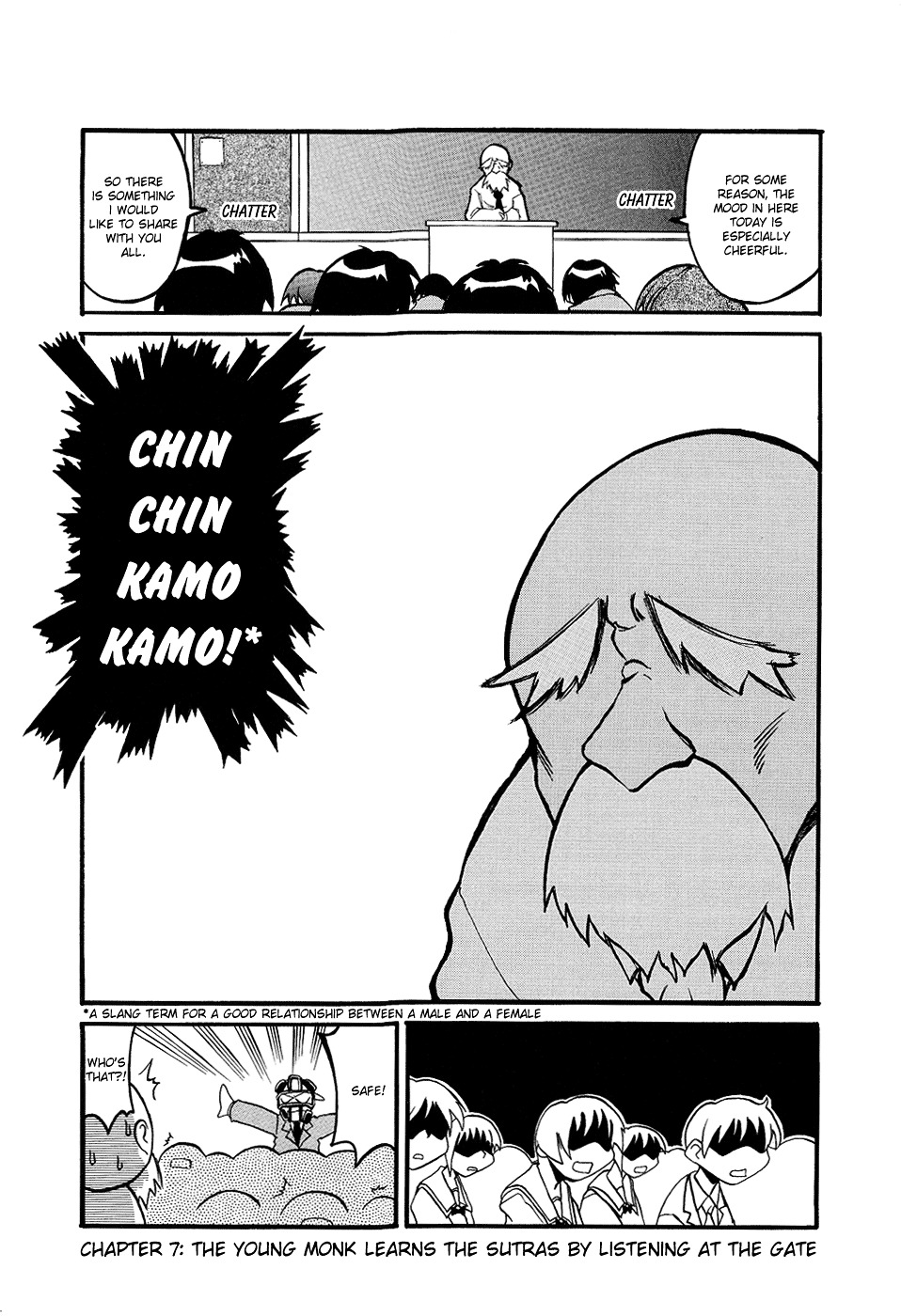 Pani Poni - Vol.1 Chapter 7 : The Young Monk Learns The Sutras By Listening At The Gate