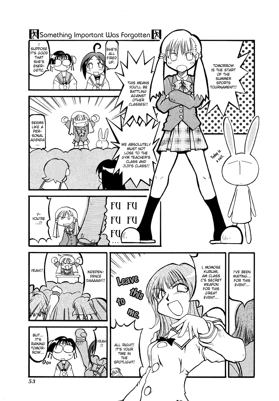 Pani Poni - Vol.1 Chapter 7 : The Young Monk Learns The Sutras By Listening At The Gate