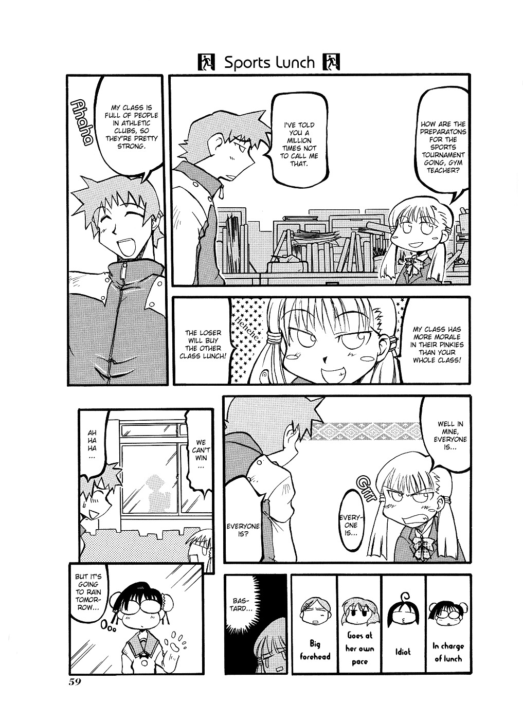 Pani Poni - Vol.1 Chapter 7 : The Young Monk Learns The Sutras By Listening At The Gate