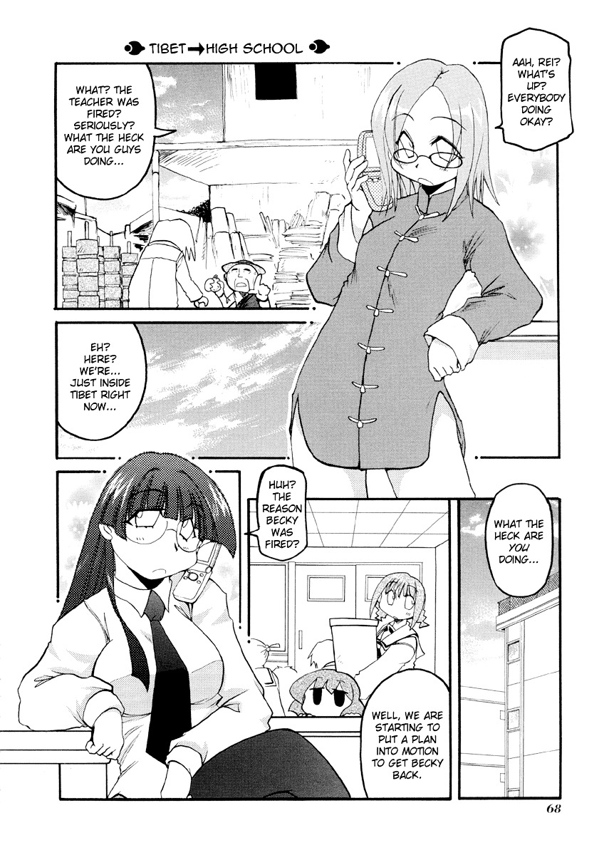 Pani Poni - Vol.6 Chapter 76 : Much Ado About Nothing