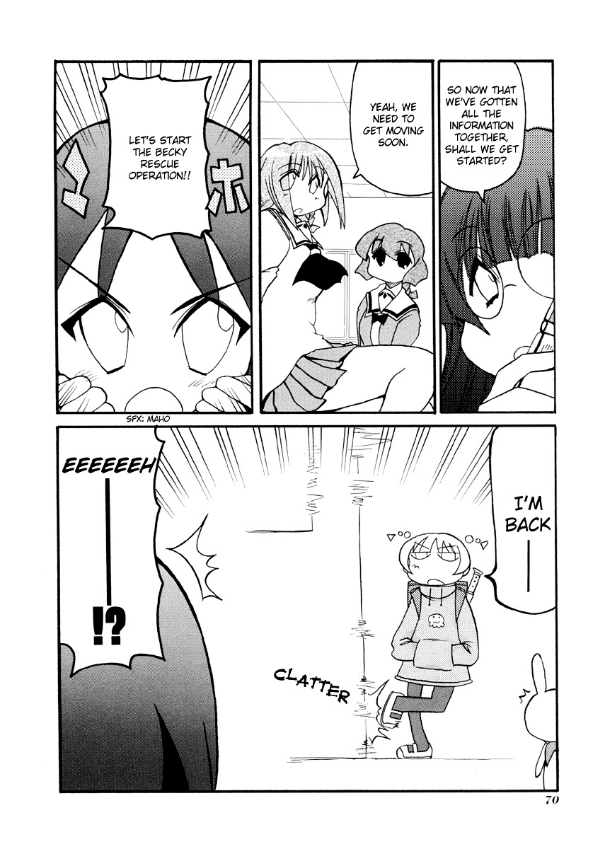 Pani Poni - Vol.6 Chapter 76 : Much Ado About Nothing