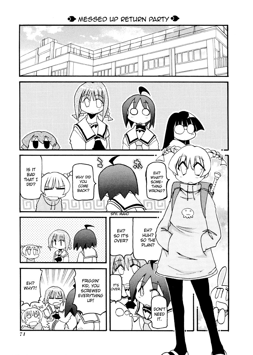 Pani Poni - Vol.6 Chapter 76 : Much Ado About Nothing