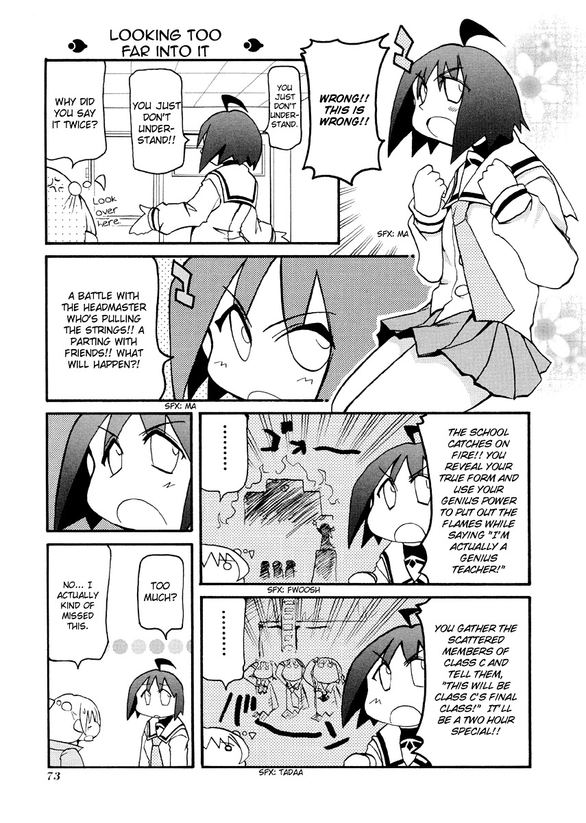 Pani Poni - Vol.6 Chapter 76 : Much Ado About Nothing