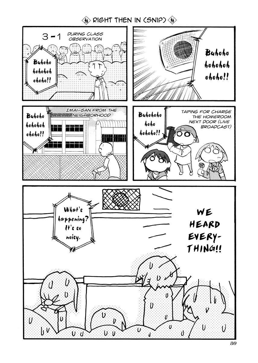 Pani Poni - Vol.6 Chapter 76 : Much Ado About Nothing