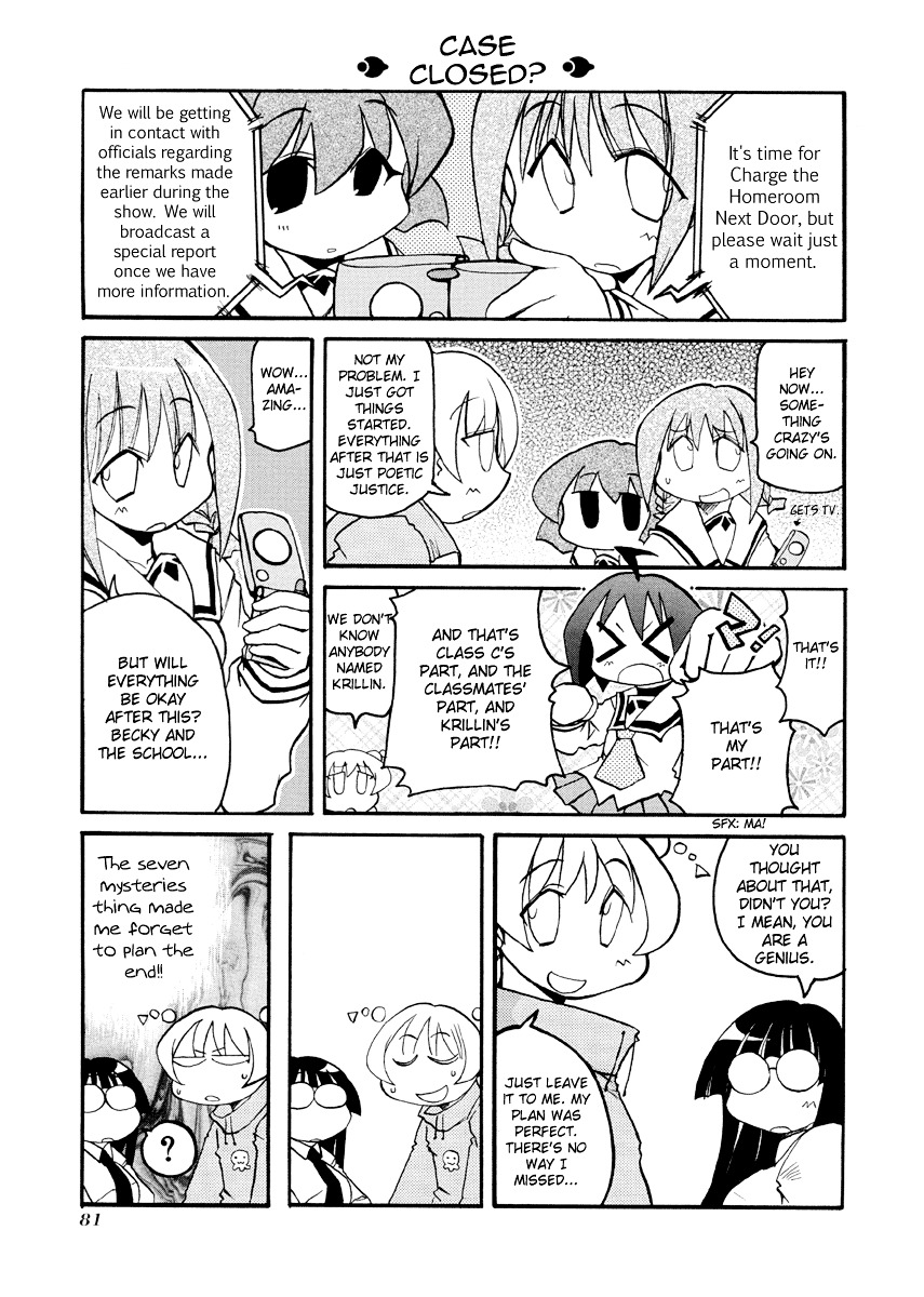 Pani Poni - Vol.6 Chapter 76 : Much Ado About Nothing