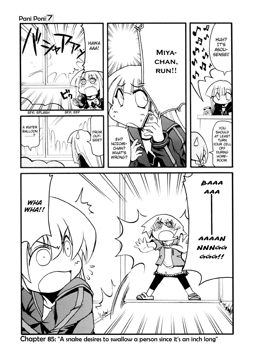 Pani Poni - Vol.7 Chapter 85 : A Snake Desires To Swallow A Person Since It's An Inch Long