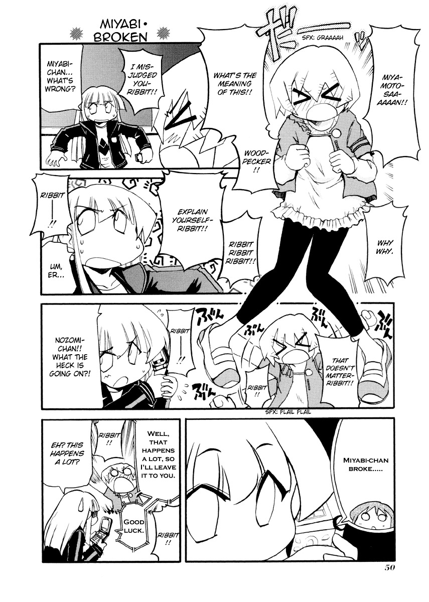 Pani Poni - Vol.7 Chapter 85 : A Snake Desires To Swallow A Person Since It's An Inch Long