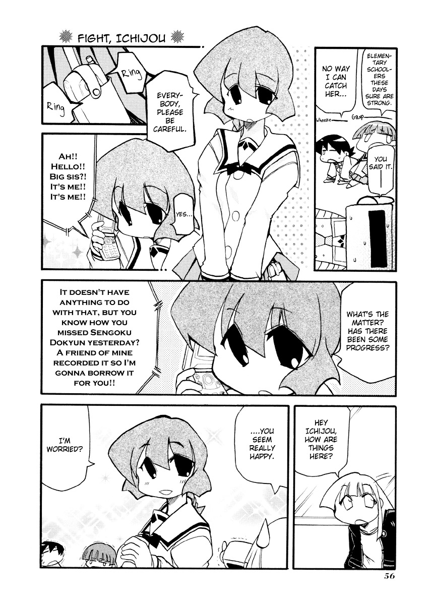 Pani Poni - Vol.7 Chapter 85 : A Snake Desires To Swallow A Person Since It's An Inch Long