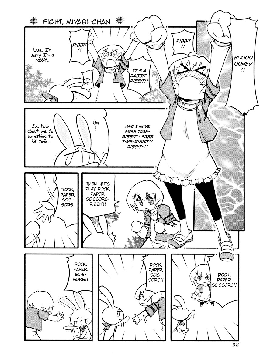 Pani Poni - Vol.7 Chapter 85 : A Snake Desires To Swallow A Person Since It's An Inch Long