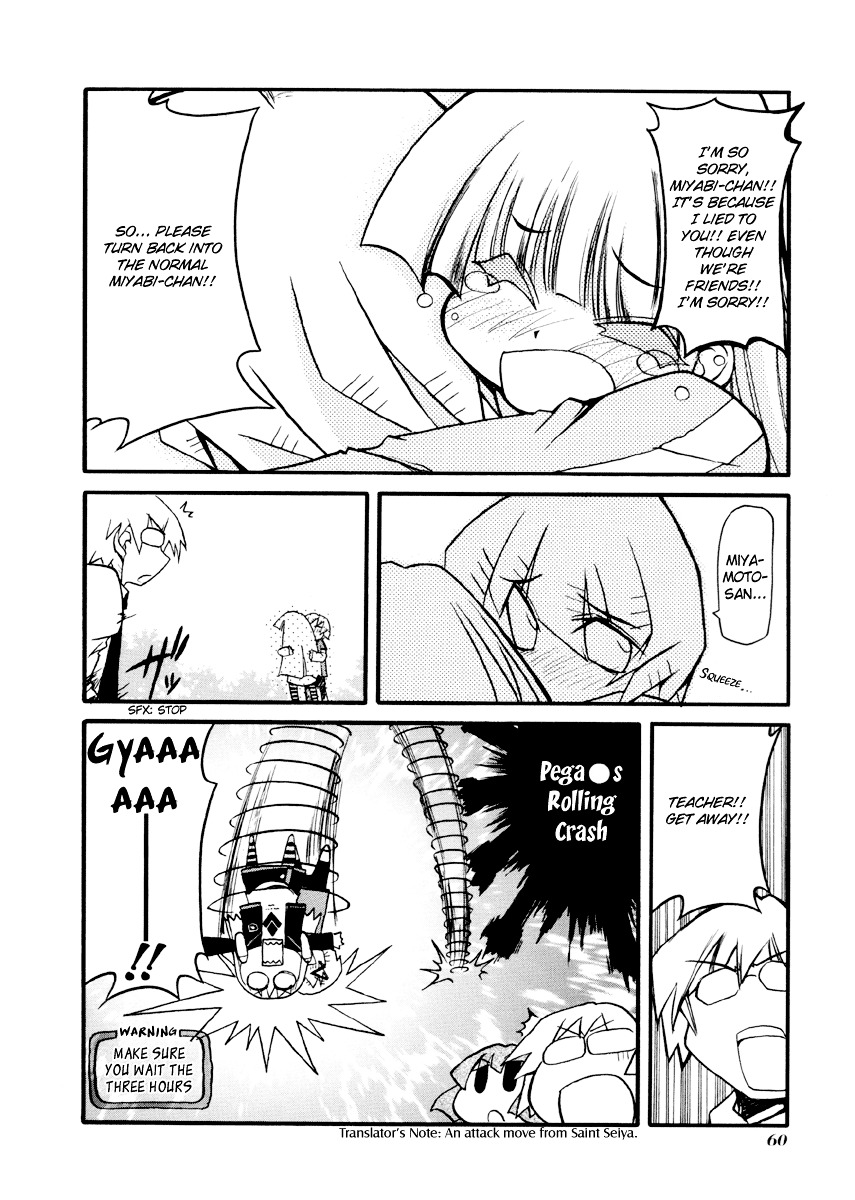 Pani Poni - Vol.7 Chapter 85 : A Snake Desires To Swallow A Person Since It's An Inch Long